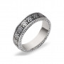 Treviso Diamond Wedding Ring